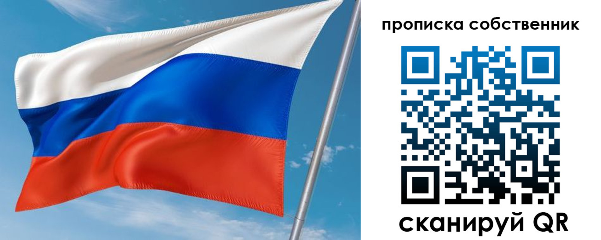 временная регистрация гарантия в Гатчине