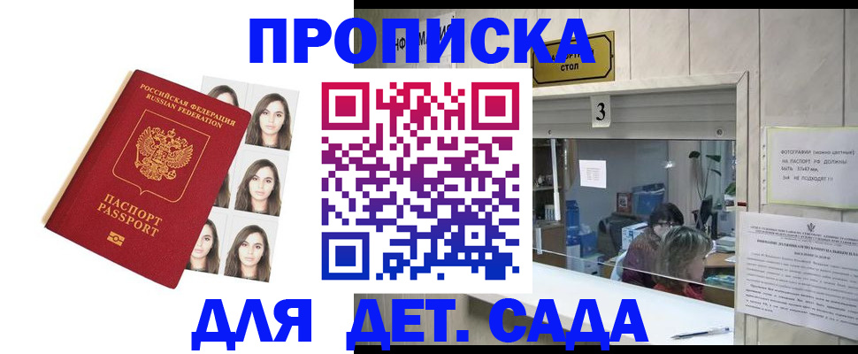 форма 3 в Гатчине