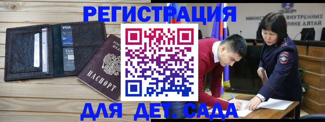 прописка поиск в Гатчине